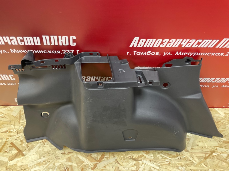 Обшивка багажника