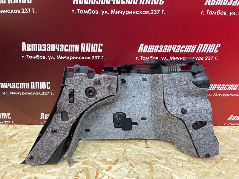 Обшивка багажника