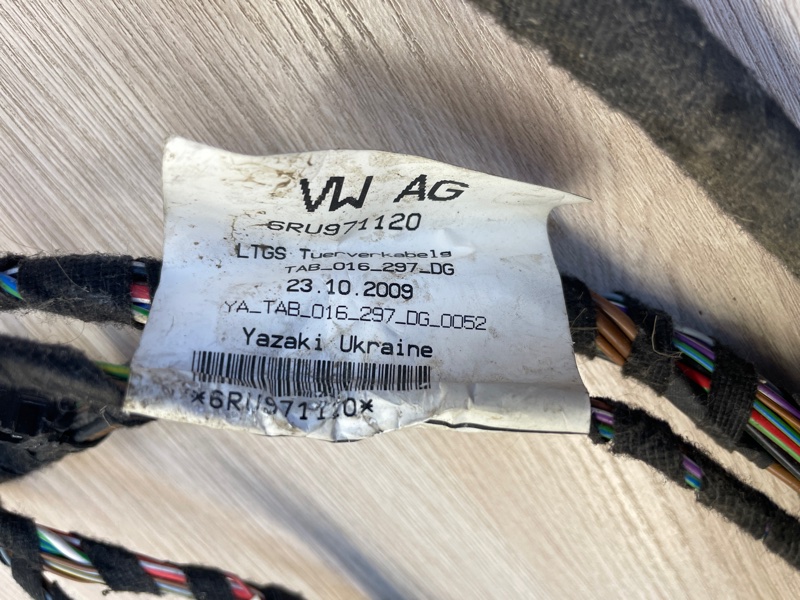 Проводка двери