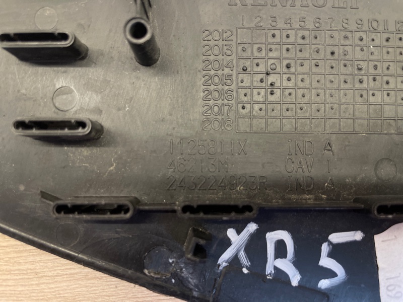 Крышка блока предохранителей салона