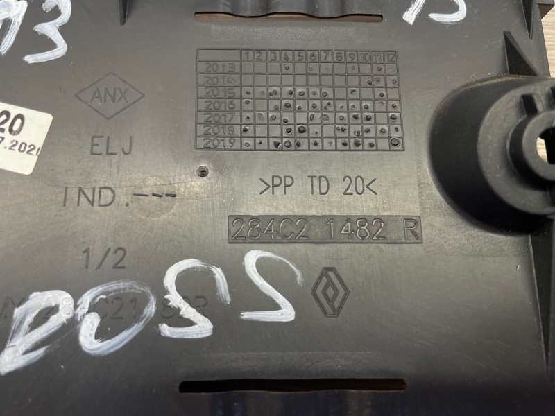 Кронштейн блока комфорта