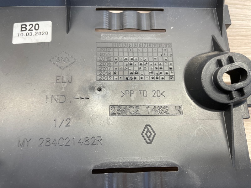 Кронштейн блока комфорта