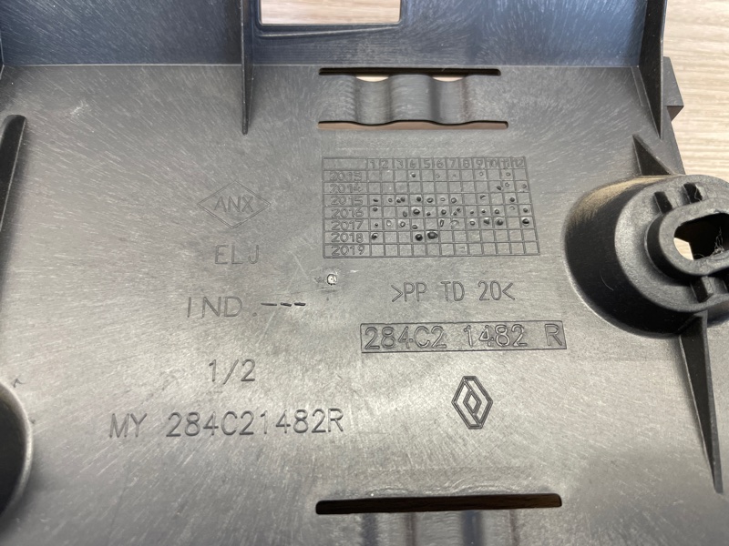 Кронштейн блока комфорта