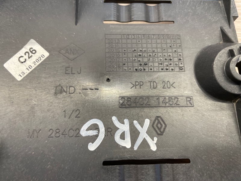 Кронштейн блока комфорта