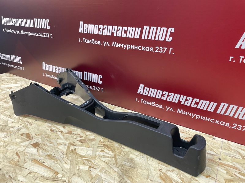 Консоль между сидений