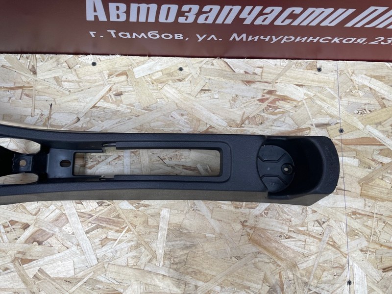 Консоль между сидений