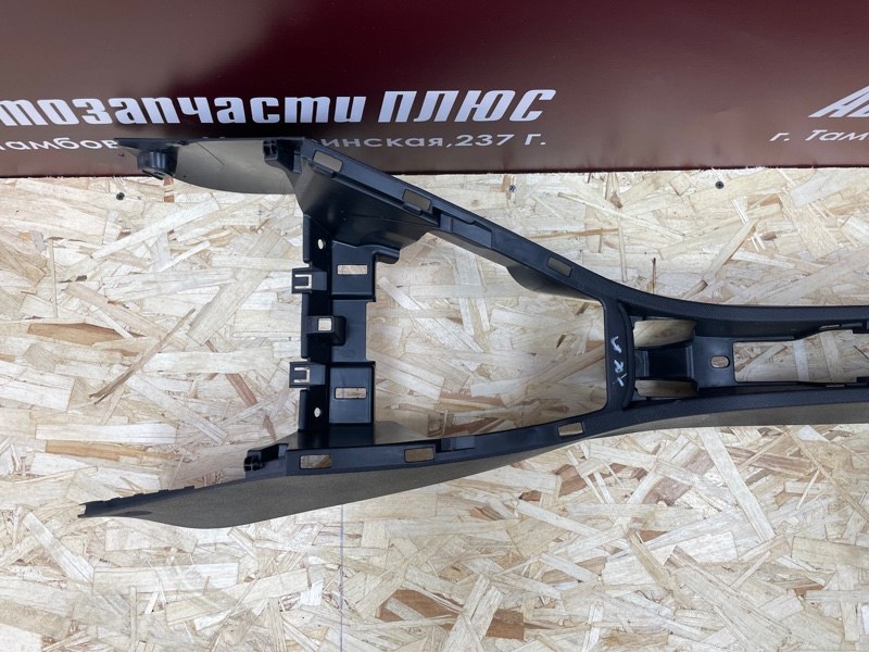 Консоль между сидений