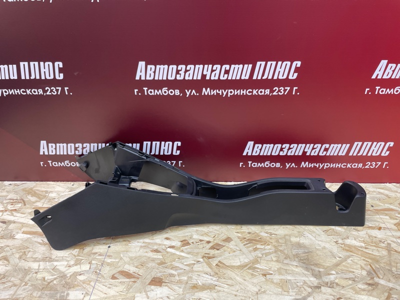 Консоль между сидений