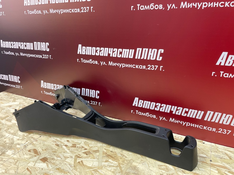 Консоль между сидений