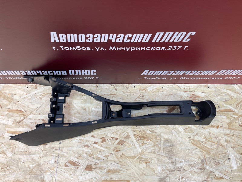 Консоль между сидений