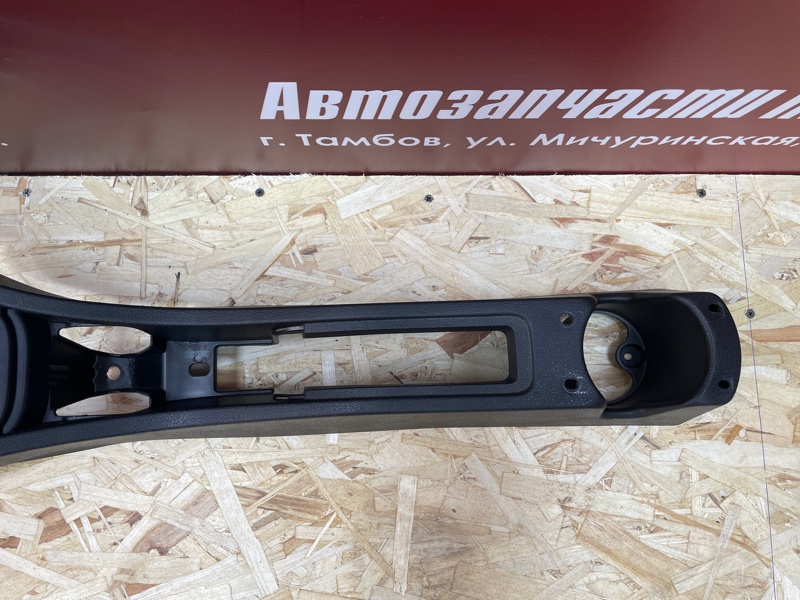 Консоль между сидений