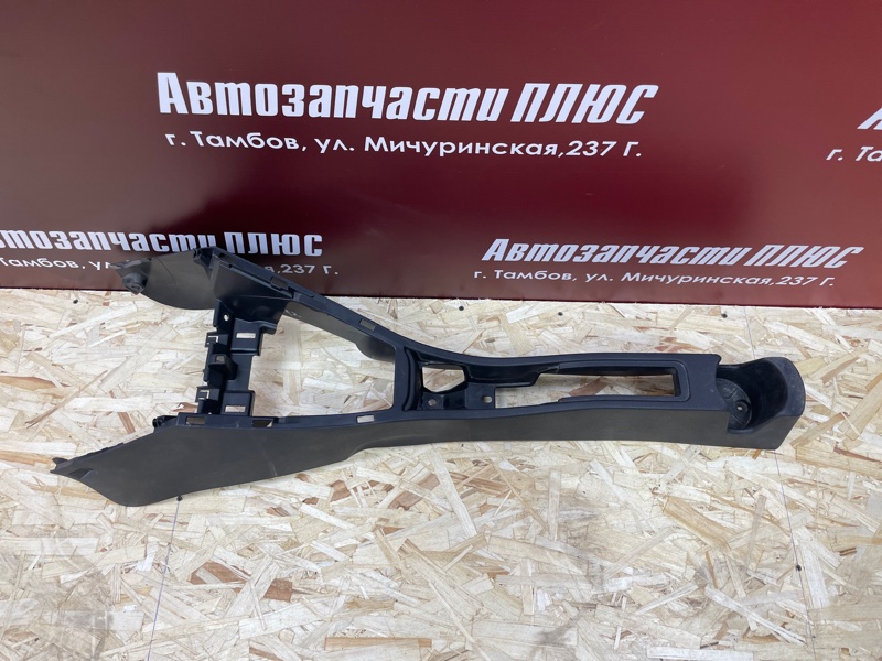 Консоль между сидений