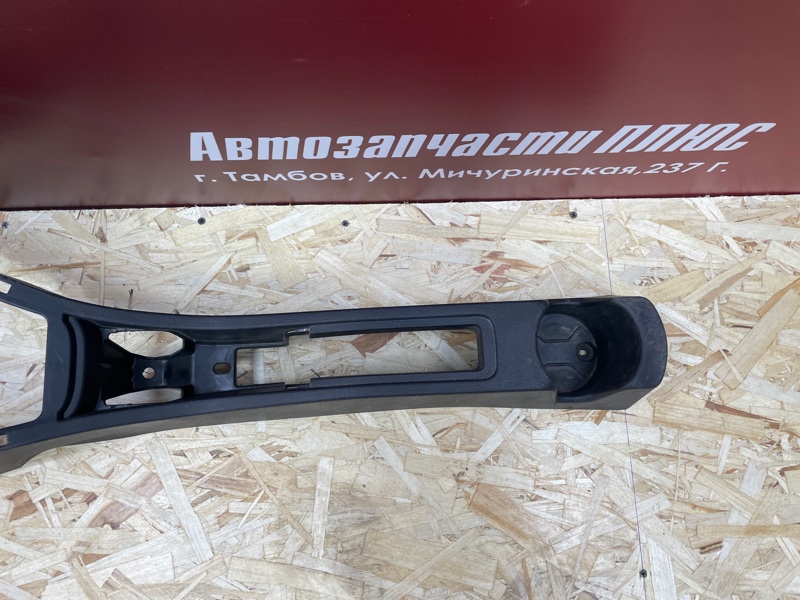 Консоль между сидений