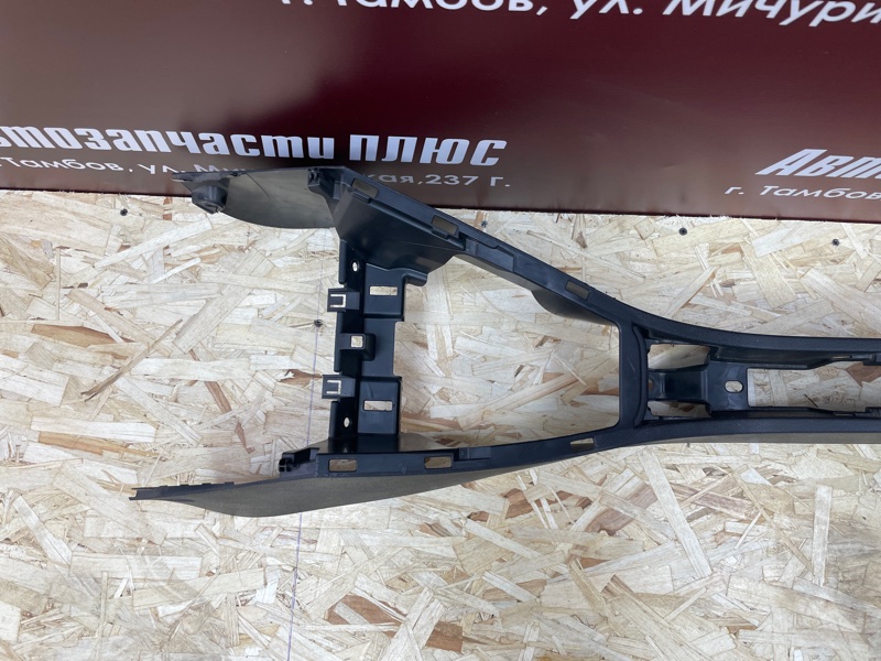 Консоль между сидений