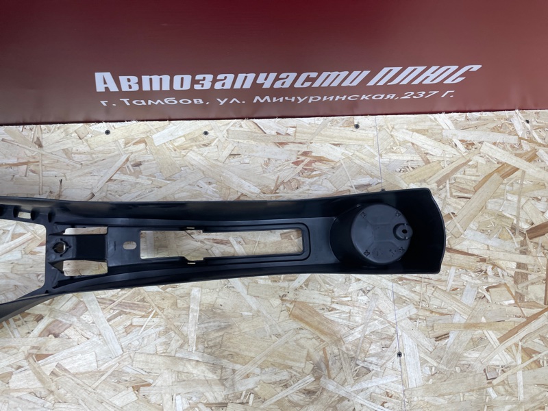 Консоль между сидений