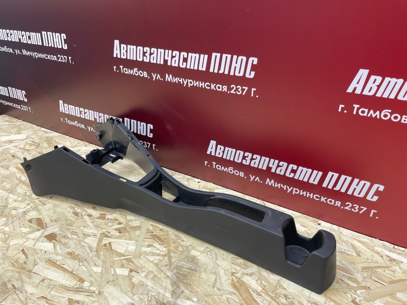 Консоль между сидений