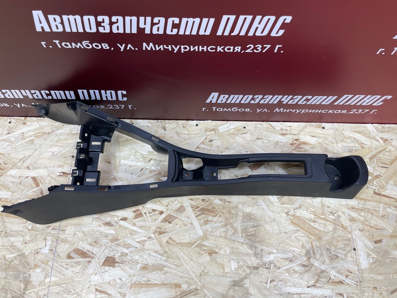 Консоль между сидений