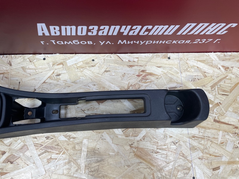 Консоль между сидений