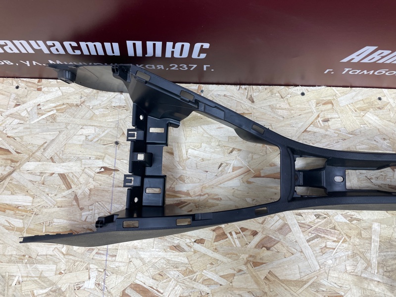 Консоль между сидений