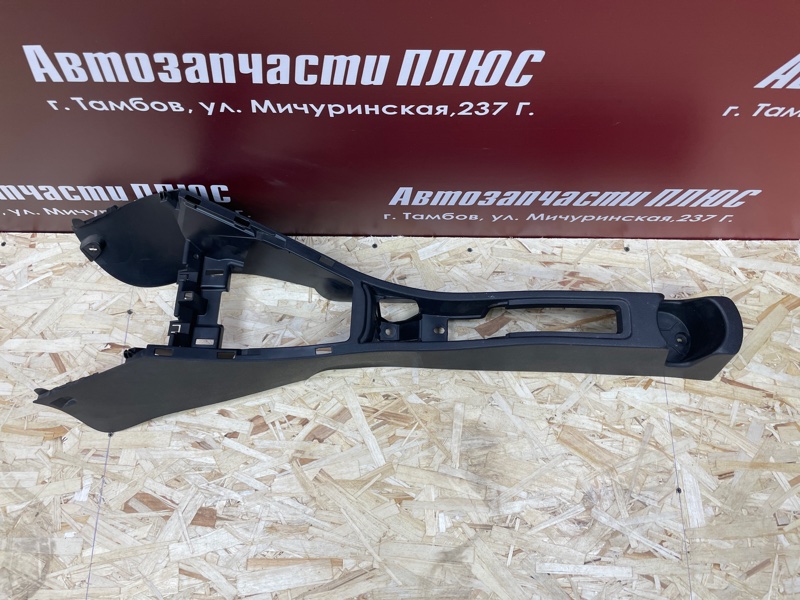 Консоль между сидений