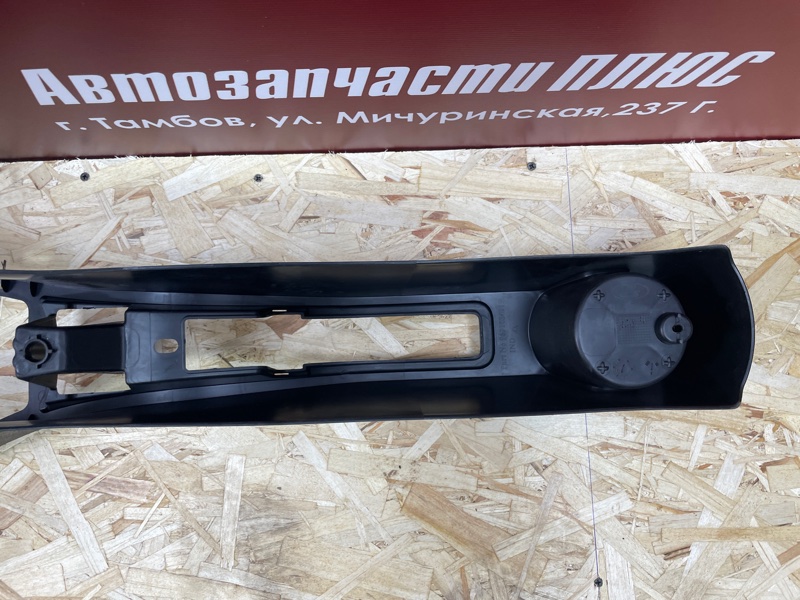 Консоль между сидений