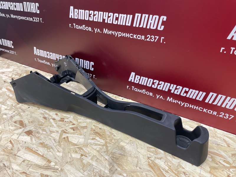 Консоль между сидений