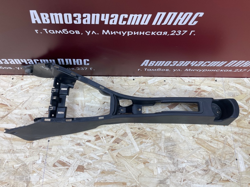 Консоль между сидений