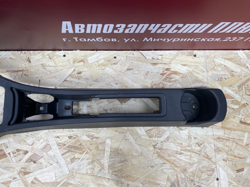 Консоль между сидений