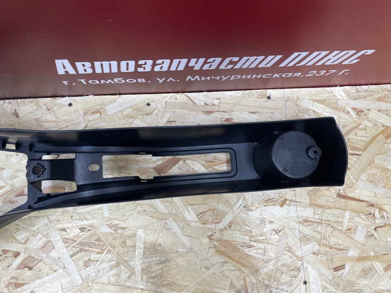 Консоль между сидений