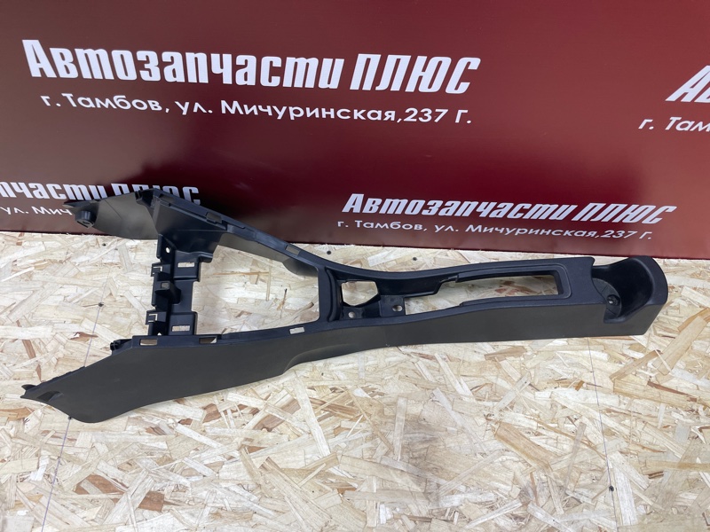 Консоль между сидений