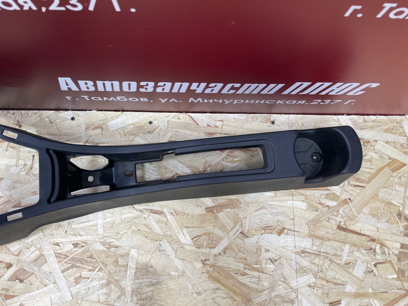 Консоль между сидений