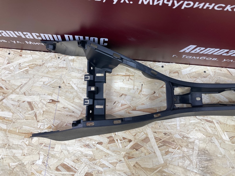 Консоль между сидений