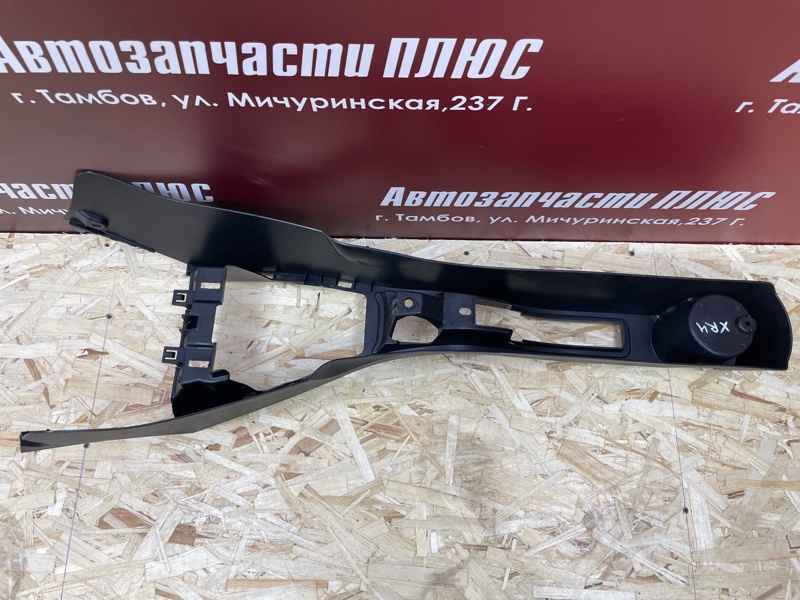 Консоль между сидений