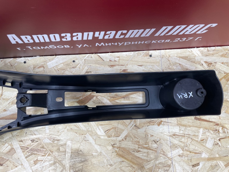 Консоль между сидений