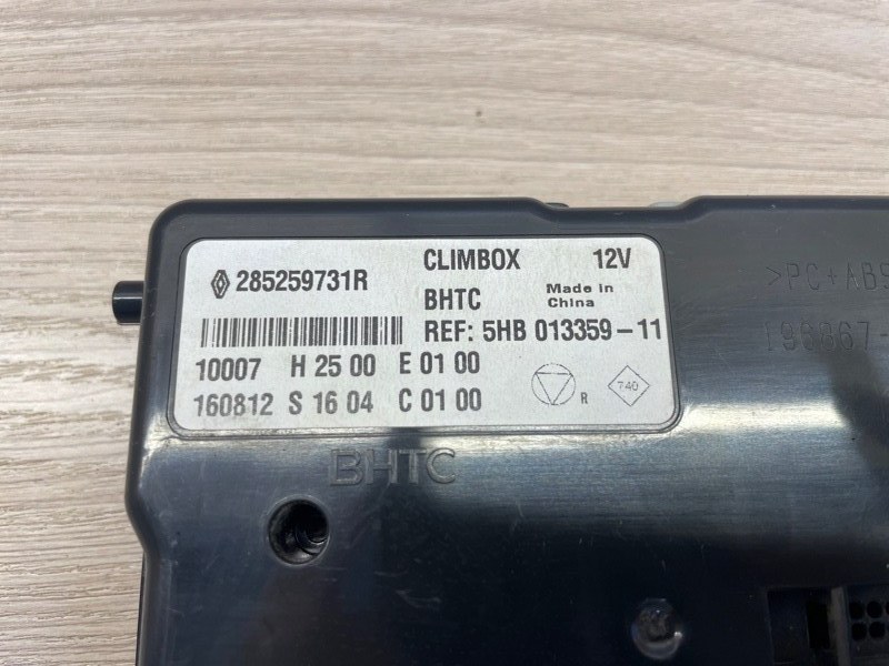 Блок управления климат контролем