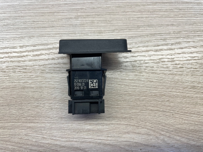 Кнопка аварийной сигнализации