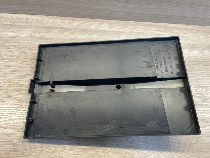 Площадка аккумулятора