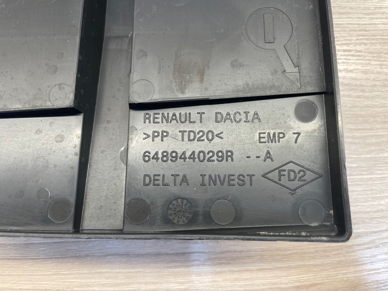 Площадка аккумулятора