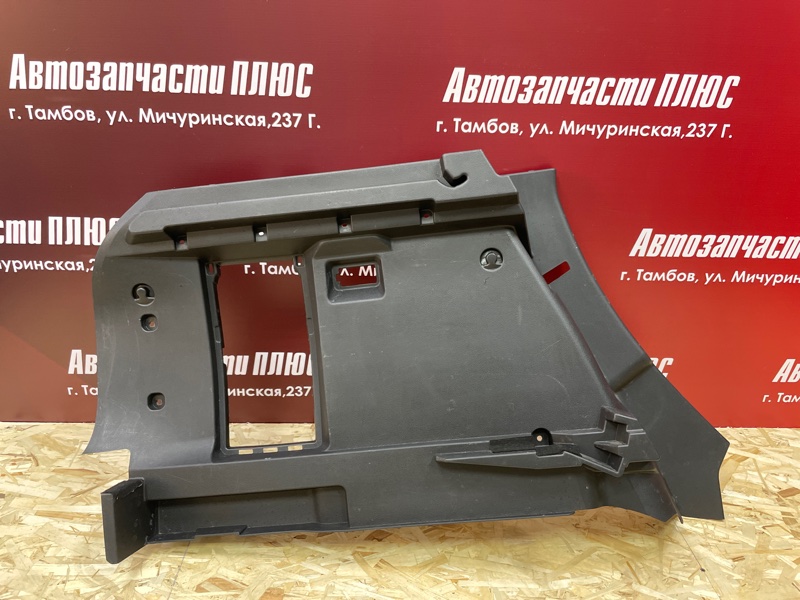 Обшивка багажника