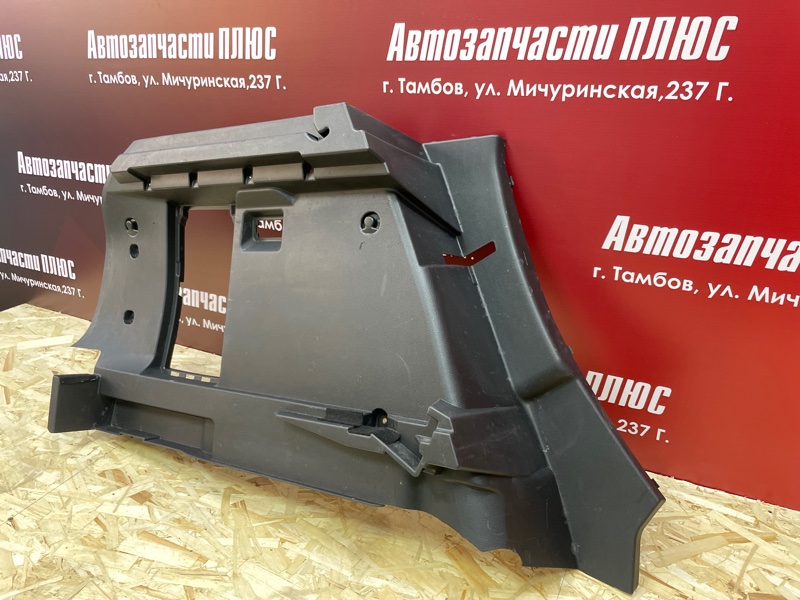 Обшивка багажника