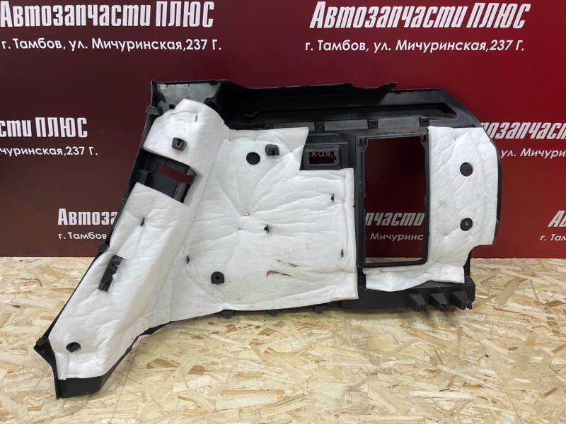 Обшивка багажника