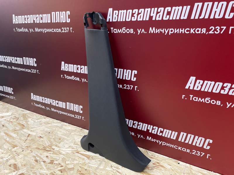 Обшивка средней стойки