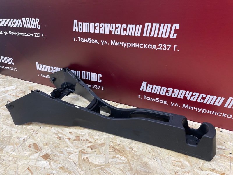 Консоль между сидений