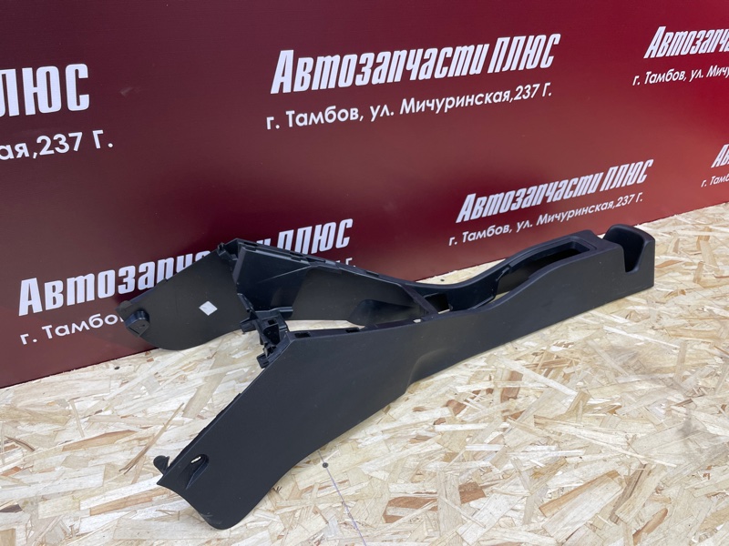 Консоль между сидений