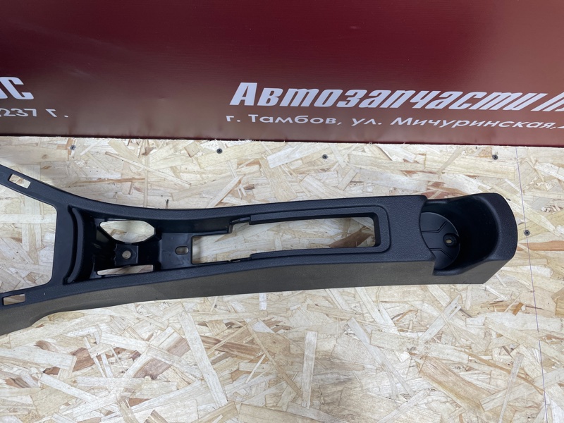 Консоль между сидений