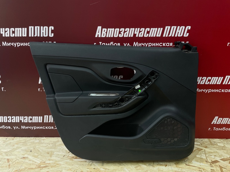 Обшивка боковой двери