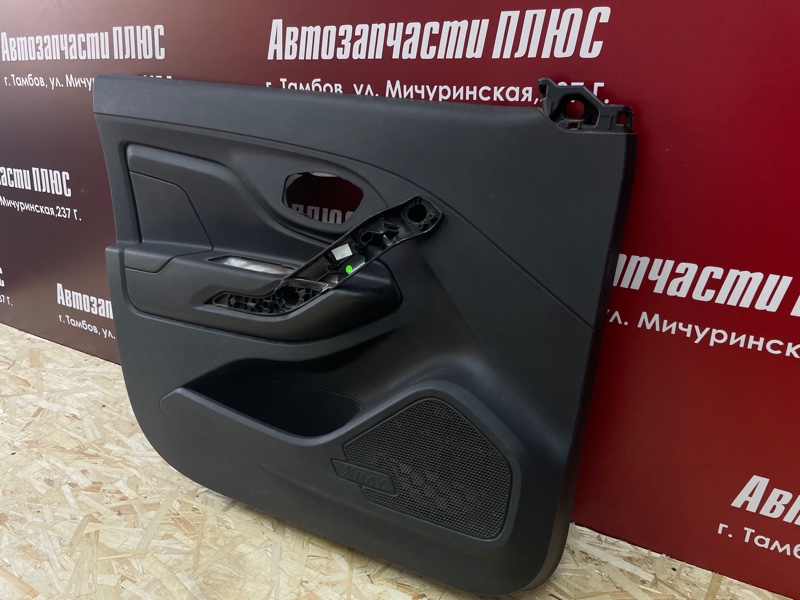 Обшивка боковой двери