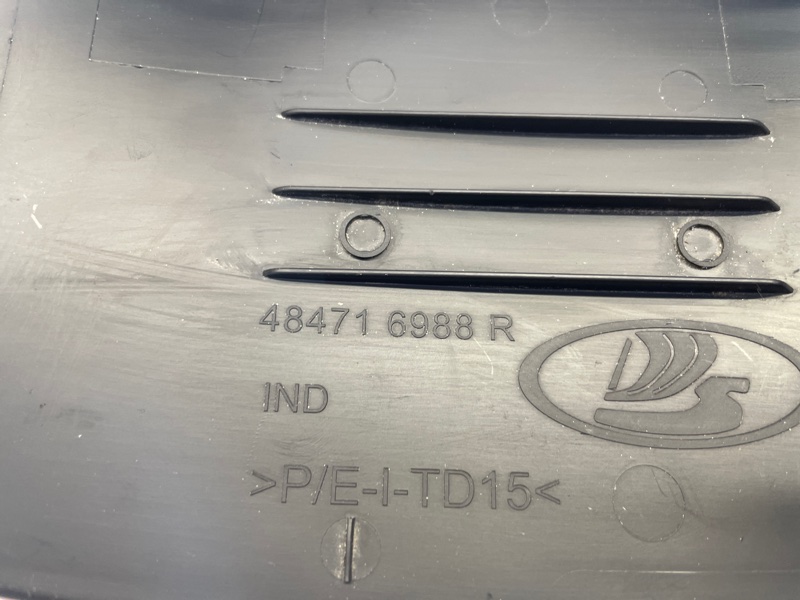 Подрулевой кожух