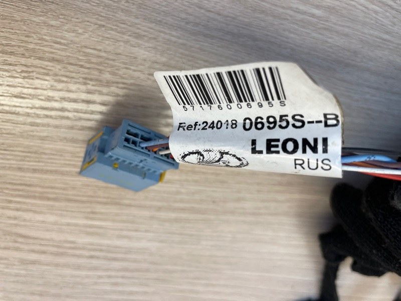 Проводка выключателя подушки безопасности