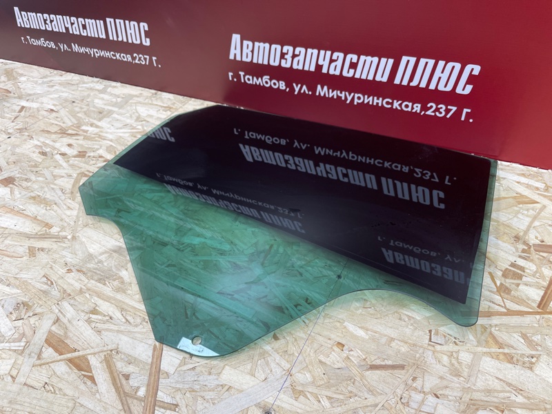 Стекло двери